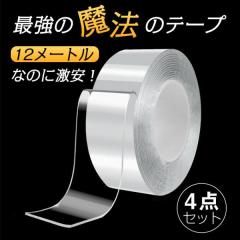 ���ʃe�[�v 12m ���@�̃e�[�v �h���e�[�v �ό� �͂����� ������ ���� �J��Ԃ��g�p�\ ���� ��e�� �Ղ��t���Ȃ� ���[���^�C�v �V����