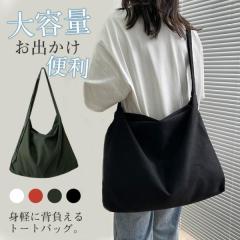 �V�����_�[�o�b�O ���f�B�[�X �L�����o�X ���F �I�V���� ��e�� ���|�� �w�� �ʊw �ʋ� ���n �􂦂� ���ꂢ�� ���� �_�炩�� ��������