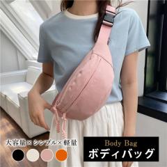 �{�f�B�o�b�O ���f�B�[�X ���� �΂ߊ|�� �E�G�X�g�|�[�` ��e�� �y�� ���n �U�� �q�b�v�o�b�O ���|�� �X�|�[�c �������� �����j���O �V