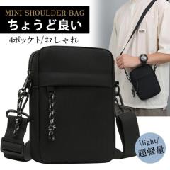 �V�����_�[�o�b�O �����Y ������ �{�f�B�o�b�O �~�j �y�� ��� �t�@�X�i�[ �΂ߊ|�� �y�� �X�}�z�|�[�` ���n ���|�� ���������\