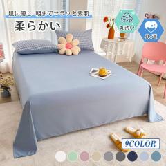 �V�[�c �V���O�� ���� �ې� �z�e���d�l ������ �j�����p �j�̎q ���̎q ���T�C�Y �Q�� ���K �V���v�� ���� �h�V�̓� �V��