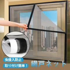 �Ԍ˃l�b�g �Ԍ˃L�b�g ���\�Ԍ� �}�W�b�N�e�[�v�� ���悯 ��C �h���� �l�b�g �ȒP���t�� �h���l�b�g �􂦂� ���n ���g ����΍� �t