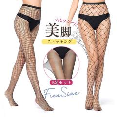 �X�g�b�L���O ���f�B�[�X ���̎q 5���Z�b�g �ԃ^�C�c �p���e�B�X�g�b�L���O �p���X�g ���� ���� ����� ��� ��v ���� �Z�N�V�[ �`����