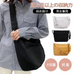 �V�����_�[�o�b�O ���f�B�[�X �΂ߊ|�� ���|�� �j�����p �y�� ���n ���|�� �o�b�O �J�o�� ���������\ ���􂢉\ �ϋv�� ��e�� ���킢