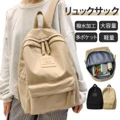�����b�N�T�b�N ���f�B�[�X �V���v�� �����Y ���n �f�C�p�b�N �j�����p ��e�� �o�b�O ���� �ʋ� ���s �������H �o�b�N�p�b�N �y�� ��