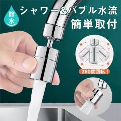 タカギ 蛇口一体型浄水器スタンダード シングルレバー混合栓 ワン