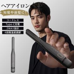 �w�A�A�C���� �X�g���[�g �J�[�� �Z�� �R�[�h���X �O�� USB�[�d�� 4�i�K���x���� �y�� ���s �����^�� ���^ �R���p�N�g ��