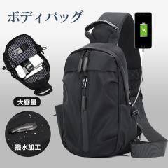 �{�f�B�o�b�O �����Y ���f�B�[�X �V�����_�[�o�b�O �y�� ��� �΂ߊ|�� �E�G�X�g�|�[�` ���n ���|�� �������H �[�d�|�[�g ��