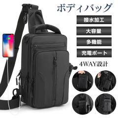 �{�f�B�o�b�O �����Y ���f�B�[�X �V�����_�[�o�b�O �΂ߊ|�� ��� �E�G�X�g�|�[�` �����b�N ���|�� �[�d�|�[�g ��e�� �ʋC��