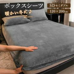 �{�b�N�X�V�[�c �Z�~�_�u�� �V�[�c �p�b�h�V�[�c �g���� �}�b�g���X�J�o�[ �_�炩�� �ʂ��ʂ� �~ ���t���ȒP ���K �ې� ���n �S��