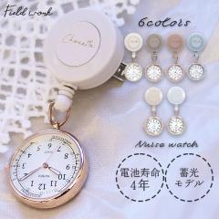 �y�V�F�o��z�r���v ���f�B�[�X �R���b�g �i�[�X�E�H�b�` ���[���t �������v ������ �~�� �d���p �r�W�l�X �Ō�t �������� �傫�� ����