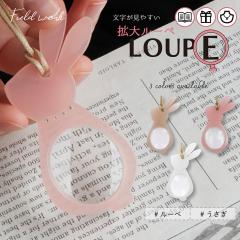 ���[�y ���K�l �g�勾 ��|�� �l�b�N�X�g���b�v ������ �E�T�M �e �V���G�b�g �X�g�[�� �Εt ���₷�� �g�� �I�X�X�� �V�� �v�`�v�� �y��