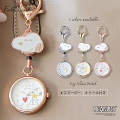 ���v �r���v �������v �L�[�`�F�[�� �L�[�z���_�[ �X�k�[�s�[ �`���[�� ���[���t ���f�B�[�X ��l �L�b�Y ���j�Z PEANUTS �X�k�[�s�[ SNO