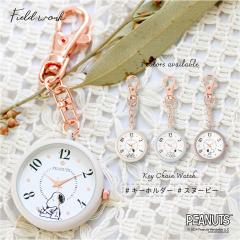 ���v �r���v �������v �L�[�`�F�[�� �L�[�z���_�[ �X�k�[�s�[�`���[�� ���f�B�[�X ��l �L�b�Y ���j�Z PEANUTS �X�k�[�s�[ SNOOPY �E�b�h