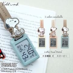 PEANUTS �X�k�[�s�[ �����x�v ���@�\ �u���v ���^ ���x�v ���x�v ���v �A�E�g�h�A �L�����v �����j���O �o�R �n�C�L���O �e���g �|�[�^�u