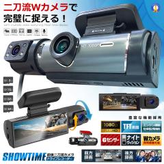 HONDA ホンダ 純正 ドライブレコーダー前後2カメラセット DRH224SD＋