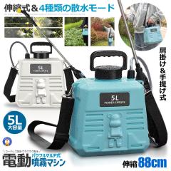 丸山製作所 動力噴霧機 単体 GS17EM 358537 三菱4サイクルエンジン