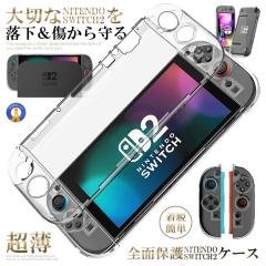 ゲーム機・ゲームソフト（Nintendo 3DS周辺機器）｜送料無料商品や