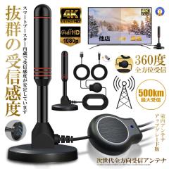 マスプロ SH-7FS(3) IN端子可動型テレビ端子BLの通販はau PAY