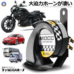 インダストリアルグレーデニム 21 インチ リビールラッパーハガー