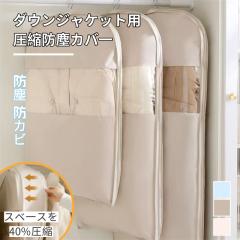 アイリスオーヤマ WCHL-790オフホワイト ウッドチェスト 脚付き(オフ