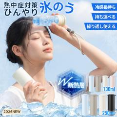 �y�X�X�p�V���R�����T�z�X�X �X�̂� 130ml�@�A�C�V���O �X�|�[�c �A�C�X�o�b�O  ���@�r �S���t �l�b�N�X�X �� �����^�� ���I���Ȃ� �M��