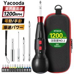 Yacooda �d���h���C�o�[ ���^ �y�ƊE�ō����E1200RPM�E�u���[�L�t�z �d��1N.m �蓮12N.m USB-C�[�d�� ���P�xLED���C�g �y�� ������� �l