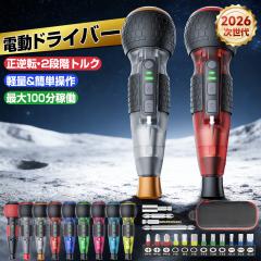 Yacooda �d���h���C�o�[ ���^ �y�ƊE���E�S�g���N�E���u���Ȃ��z �d��6N.m �蓮15N.m ���� 16�_�r�b�g�t�� ���[�P�[�X�t�� USB-C�[�d�� 