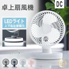 hagoogi ����@ LED���C�g ���E��U�� ����4�i�K ��@ ���� �f�X�N�t�@�� �R���p�N�g �V���v�� ������� �I�t�B�X ������ �ȃG�l
