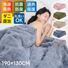 �y�G���f�ځzHAGOOGI �d�C�ѕz �d�C�u�����P�b�g �Ђ��|�� �|���~�� ���|�� 190*130cm 10�i�K���x���� �R�ۖh�L �_�j�ގ� �����d���I�t 