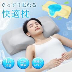 HAGOOGI(�n�S�I�M) �� �񂪒ɂ��Ȃ�Ȃ� �܂��� �悭����� ������ pillow �ᔽ���� ���Â�/������y�� �������N������ ���т��h�~ �X�g