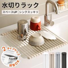 ���؂胉�b�N �H����[���b�N �V���R���� ���؂�J�S ��e�� �g���[�t�� �܂肽���ݎ� �R���p�N�g ������� �L�b�`���p�i