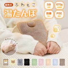  ���G���f�� ������� �[�d�� �~�j �䂽��� �~�M�� �d�C������� 4~12H�����ԕۉ� �ȃG�l �h���[�d�� �ߔM�h�~ �}���[�d �₦�΍� �G�R 