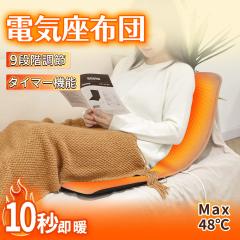 HAGOOGI(�n�S�I�M) �d�C���z�c �z�b�g�}�b�g �d�C�z�b�g�}�b�g 9�i�K���x���� �ȃG�l �^�C�}�[�@�\ �d�C�J�[�y�b�g �z�b�g�J�[�y�b�g �g