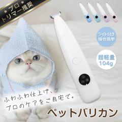 HAGOOGI(�n�S�I�M) �y�b�g �o���J�� ���p�o���J�� �y�b�g�p�i �L �� �g���~���O �����P�A �R�[�h���X�^�C�v �d�� �y�� �É�