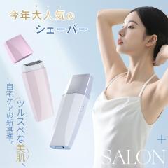 HAGOOGI(�n�S�I�M) �d�C �V�F�[�o�[ �����p ���f�B�[�X�V�F�[�o�[ �{�f�B�V�F�[�o�[  IPX6�h�� USB�[�d��  �d���V�F�[�o�[ ���ɂ₳���� 