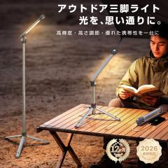 �h�А����i LED�����^�� �����d�� ���� �A�E�g�h�A �[�d��  �L�����v ���^ �����邢 ���o�C���o�b�e���[10050mah �܂肽���� 4�F�ؑ� ��