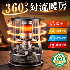 �Ζ��X�g�[�u �X�g�[�u  ���� �Η��� ���^ 3L �L�����v �X�g�[�u ���2�� �g�[��� �ȃG�l �������� �j�I�C�y�� �₦�΍� �h��