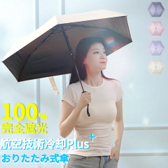 ���P �܂肽���ݎP �y�� �����J�� UV�J�b�g 100�����S�Ռ� �ՔM �����^�b�`  UPF50+  ���Ă��h�~ �M���Ǒ΍� �t�߂�h�~ ���[�|�[�`�t�� 