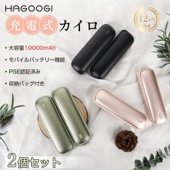 HAGOOGI(�n�S�I�M) �[�d���J�C�� �d�C�J�C�� �y�� ������ 10000mah �ō�55�� ���o�C���o�b�e���[�������� ���o�C���[�d�� �g���̂ĂȂ� 