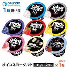 1�P�[�X����ׂ� �_�m���W���p�� �I�C�R�X ���[�O���g ���b0 �X�g���x���[ �v���[������ �����s�g�p �u���[�x���[ ���������n�j�[ ���Ԍ�