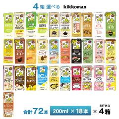 �S�P�[�X�I�ׂ� �L�b�R�[�}�� �����V���[�Y 200ml�~72�{  �������� �퉷�ۑ� �������� ���p�b�N �������� �t���[�c�~�b�N�X ����R�[�q�[