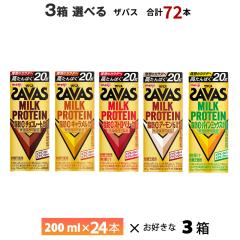 3�P�[�X�I�ׂ�  ���� �U�o�X �~���N�v���e�C�� 200ml�~72�{ �������� ZAVAS ���ǂ� �`���R���[�g���� �L������������ �X�g���x���[����