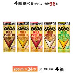 4�P�[�X�I�ׂ� ���� �U�o�X �~���N�v���e�C�� 200ml�~96�{ �������� ZAVAS ���ǂ� �`���R���[�g���� �L������������ �X�g���x���[���� 