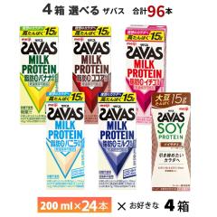 4�P�[�X�I�ׂ� ���� �U�o�X 200ml�~96�{ �������� ZAVAS �R�R�A���� �~���N���� �o�j������ �o�i�i���� �C�`�S���� �\�C���e���� �퉷��