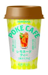 2�P�[�X����ׂ� ��R���� �|�P�J�t�F �����l�[�h�e�B�[ 180g�~24�{ �������� �`���h�� �g�� �A�C�X�e�B�[ �������e�B�[ �v�①�i �J�b�v