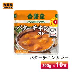 �g��� �o�^�[�`�L���J���[ 200g�~10�H  �������� ���g���g �퉷�ۑ� �����`�� ������ �ܖ������F2026�N2��