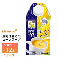 �|�C���g10�{�Ҍ� �L�b�R�[�}�������d���ẴR�[���X�[�v 500ml�~12�{ �������� �퉷�ۑ� ���p�b�N ���N���[���E�o�^�[�s�g�p �R���X�e��