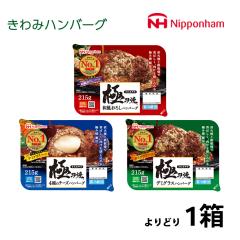 1�P�[�X����ׂ� ���{�n�� ����� �n���o�[�O ��������  ���g���g �①�ۑ� �����`�� ��l��炵 �ȒP���� ���H�H�i �y�� �������� �ɂ�