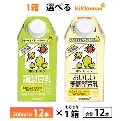 �|�C���g3�{ 1�P�[�X�I�ׂ� �L�b�R�[�}���������� ������������������ 500ml�~12�{ �������� �퉷�ۑ� ���p�b�N �\�C���e�ɂ� ������ ��